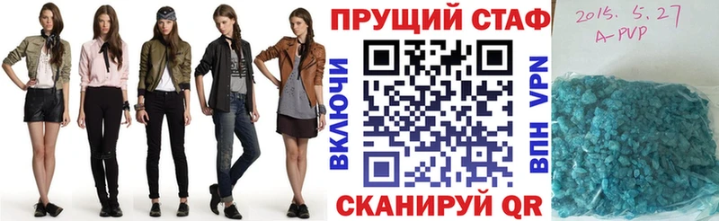 Купить наркотик аптеки Приозерск СК АМФЕТАМИН МЕФ