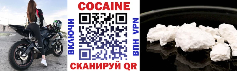 COCAIN Fish Scale Приозерск