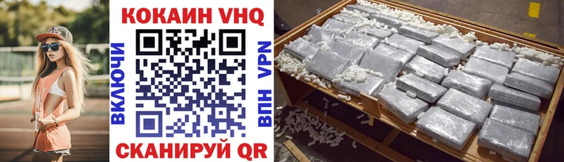 КОКАИН 98%  Приозерск 