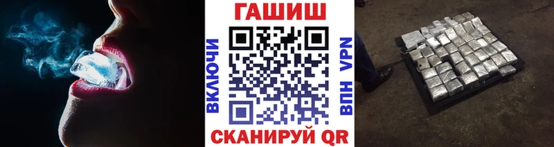 Гашиш Cannabis  купить наркотик  Приозерск 