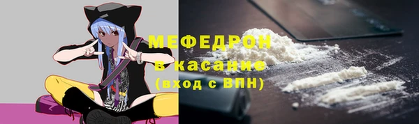 прущая мука Нягань