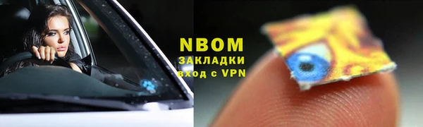 прущая мука Нягань