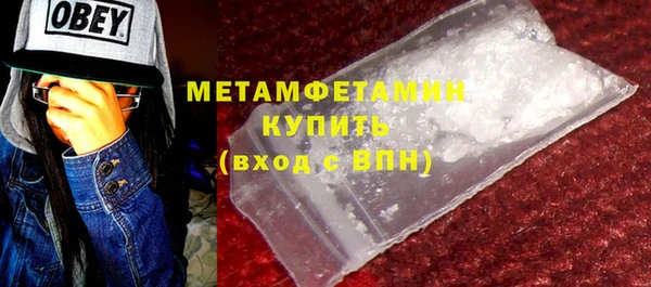 мефедрон Абдулино