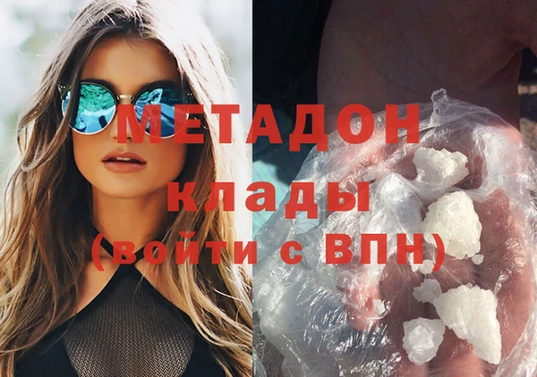 дживик Абаза
