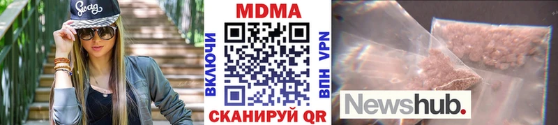 МДМА кристаллы Приозерск