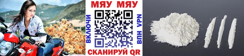 купить наркотики сайты  Приозерск  OMG рабочий сайт  Мефедрон mephedrone 