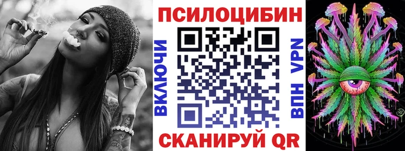 Псилоцибиновые грибы GOLDEN TEACHER  Приозерск 